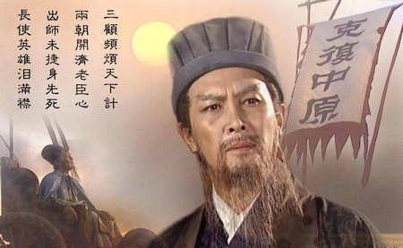 诸葛亮历史上到底北伐了几次，真实战果如何？