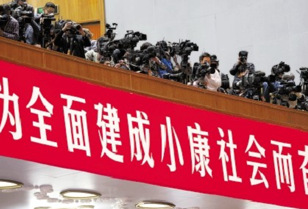 2020年重大时政热点有哪些？