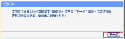 移动光猫如何实现与无线路由器的连接