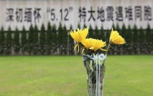 512汶川地震共死了多少人？ 失踪人口多少人？