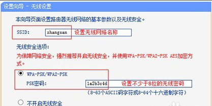 移动光猫如何实现与无线路由器的连接