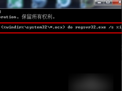 应用程序发生异常unknown software exception(0x40000015),位置为Dx0041d279怎样修复？