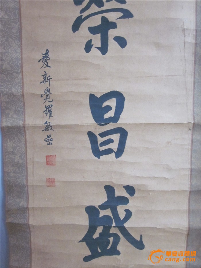 爱新觉罗·毓喦的生平