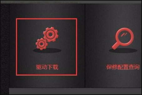 radeon settings:host application 停止工作是什么原因？怎样解决！