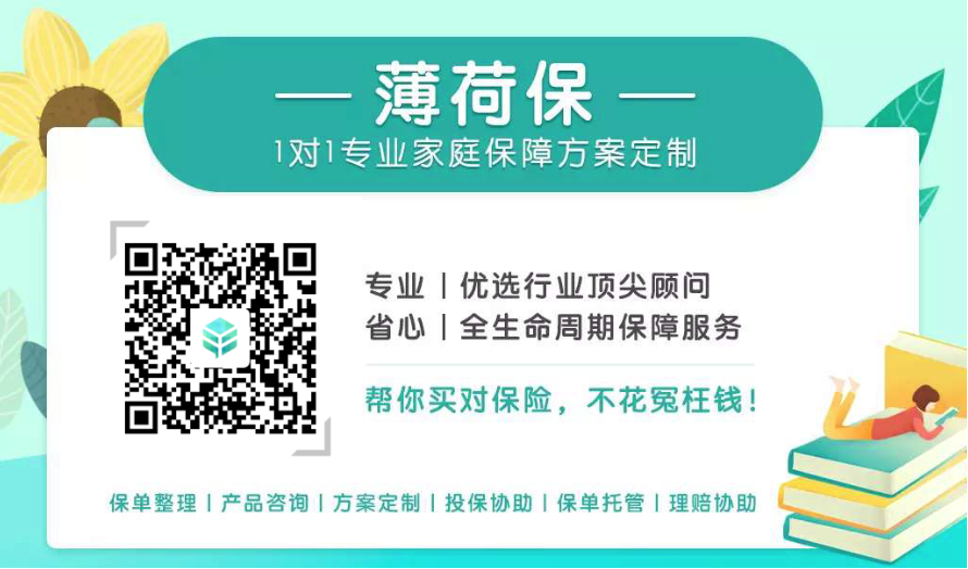 中国人寿重大疾病保险多少钱起