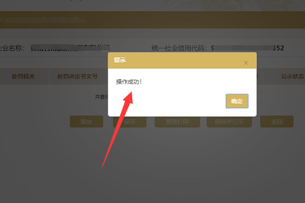 个体工商户怎么填报年度报告，什么时候填报上传？