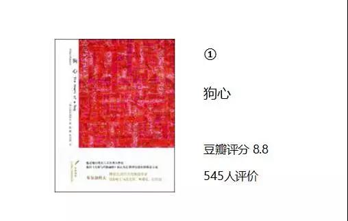 有哪些好看的魔幻现实主义的小说？