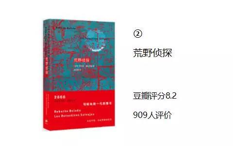 有哪些好看的魔幻现实主义的小说？