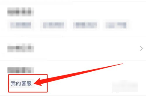 拍拍贷客服电话是多少