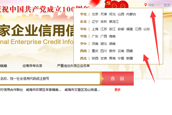 个体工商户怎么填报年度报告，什么时候填报上传？