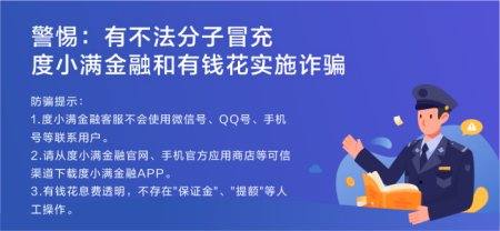 微信哪个平台借钱可靠