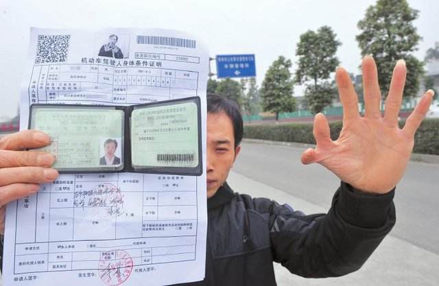 驾照如何迁回户口所在地