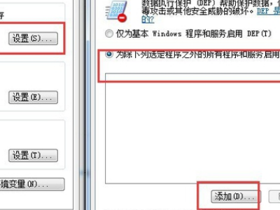应用程序发生异常unknown software exception(0x40000015),位置为Dx0041d279怎样修复？