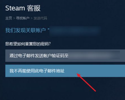 steam号被盗了怎么办,邮箱都被改了？