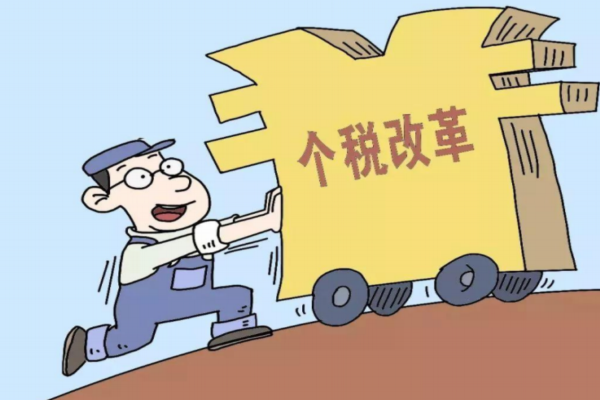 子女教育专项附加扣除的标准，是怎样的？
