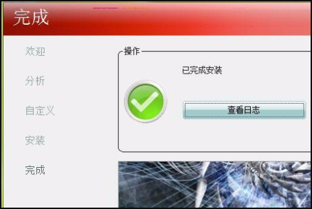 radeon settings:host application 停止工作是什么原因？怎样解决！