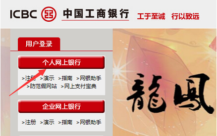 怎么可以调整工行手机银行限额