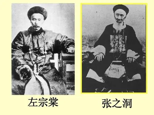 洋务运动有什么意义？
