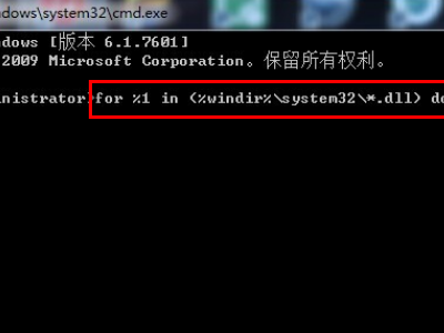 应用程序发生异常unknown software exception(0x40000015),位置为Dx0041d279怎样修复？