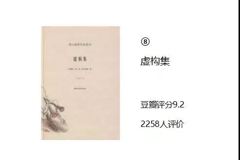 有哪些好看的魔幻现实主义的小说？