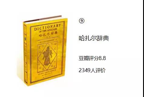有哪些好看的魔幻现实主义的小说？