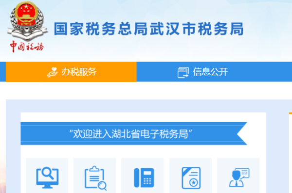 如何查询企业是否是一般纳税人?