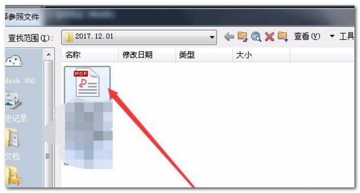 cad插入PDF参考底图后怎样编辑