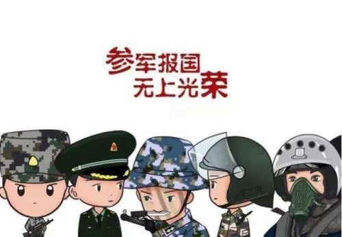肘外翻导致不能当兵了吗？