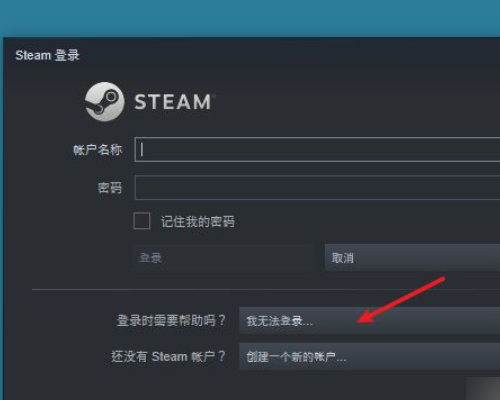 steam号被盗了怎么办,邮箱都被改了？