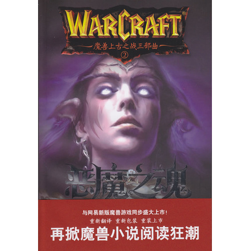 房事的小说介绍