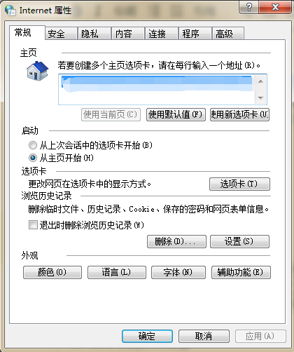 魔兽世界登录显示您已断开连接:BLZ51901016怎么办，跪求