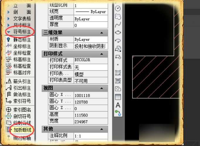 cad折断号怎么画啊