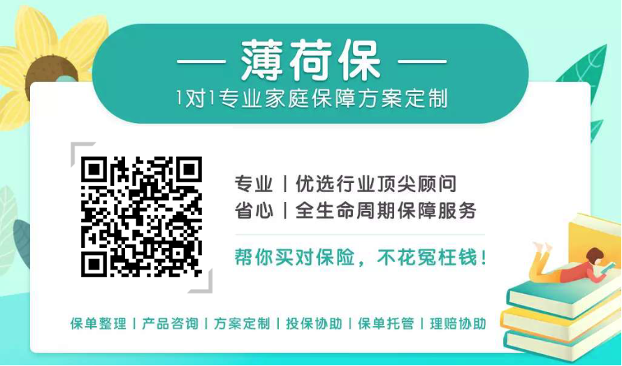 民生保险公司可靠吗