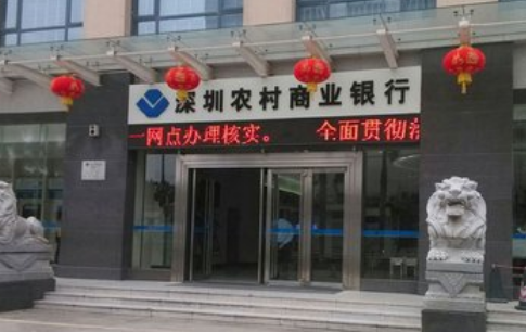 农商银行上班时间什么时候？