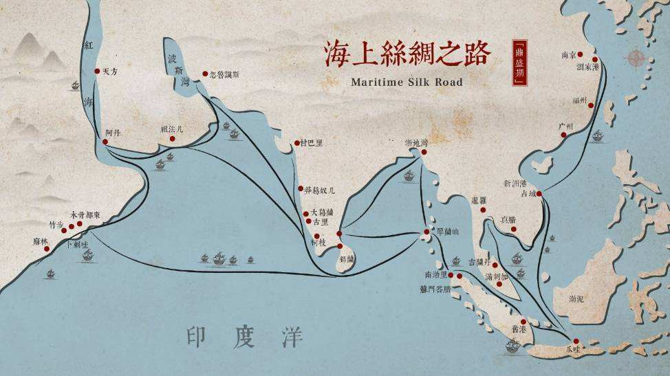 浅谈海上丝绸之路的意义是什么 海上丝绸之路的由来