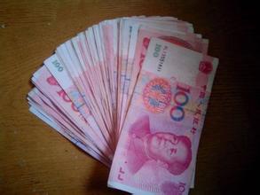 求手拿着人民币炫富的图片！最好是现在照得！求真实！