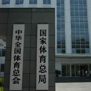 委办局做什么的