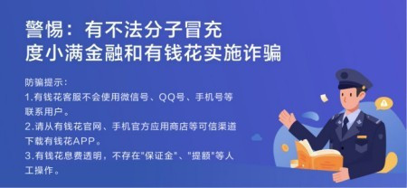 急用钱又借不到怎么办啊？