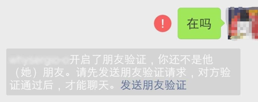 拉黑和删除哪个更绝情？