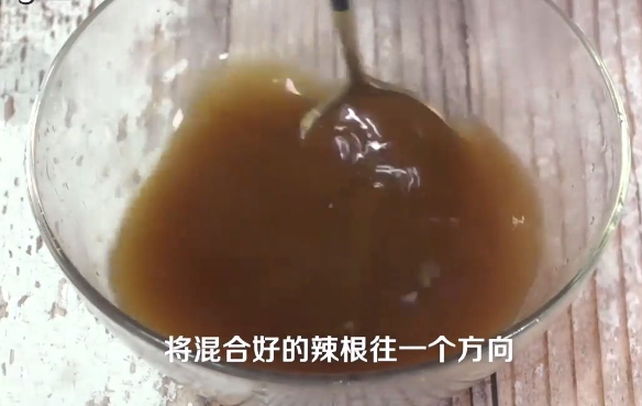 辣根汁怎么调好吃？