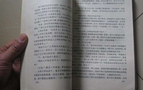 “中国新时期文学”名词解释？