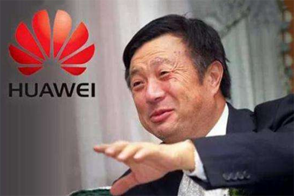 华为有军方背景吗