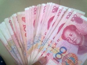 求手拿着人民币炫富的图片！最好是现在照得！求真实！