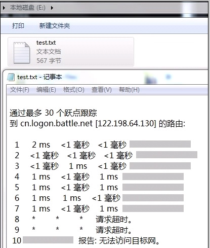 魔兽世界登录显示您已断开连接:BLZ51901016怎么办，跪求