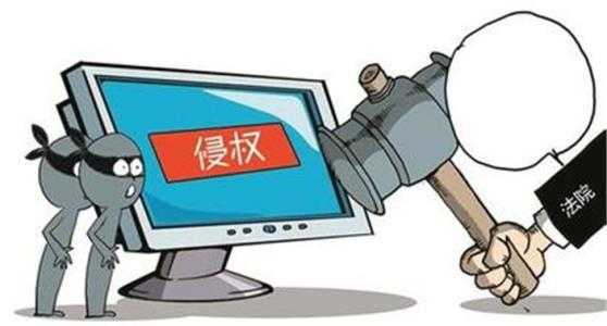 被官方通知字体侵权了怎么办？有什么办法可以处理？