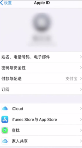 苹果游戏退款怎么申请