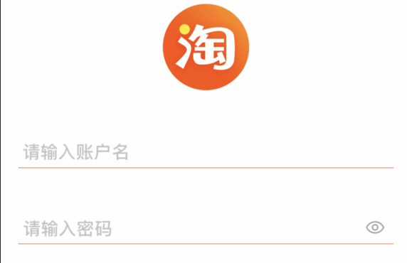 如何查看淘宝星级