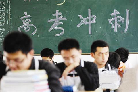 如何申请查高考试卷