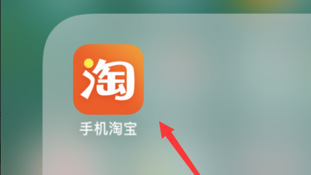 如何查看淘宝星级