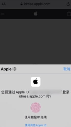 苹果游戏退款怎么申请